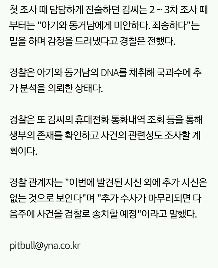 제목수정)진짜 제목을 뭐라해야할까요.. 나가죽어라? | 인스티즈