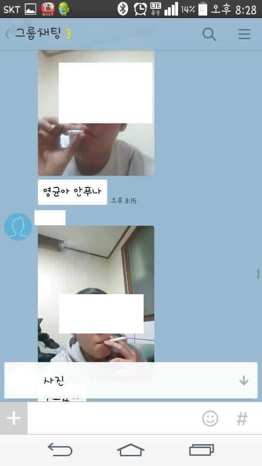혼자 사는 남자들의 술 먹는 법 ㅋㅋㅋㅋㅋㅋㅋㅋㅋ | 인스티즈