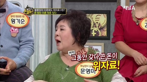  無남편이 상팔자.jpg | 인스티즈