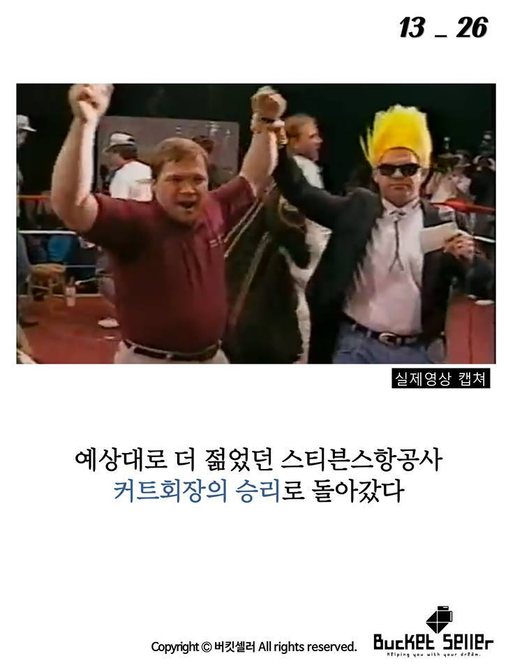 미국인들이 주목한 세기의 대결 | 인스티즈