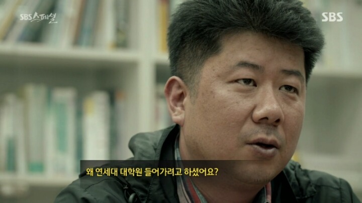 헬조선이 싫어 이민을 간다는 40대남자 | 인스티즈