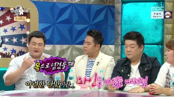 [라디오스타] 김구라식 맛 표현.jpg | 인스티즈