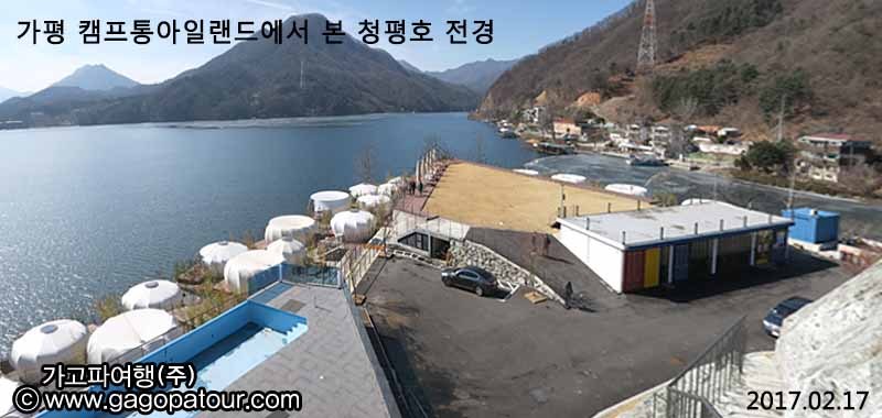 (주)캠프통 이미지