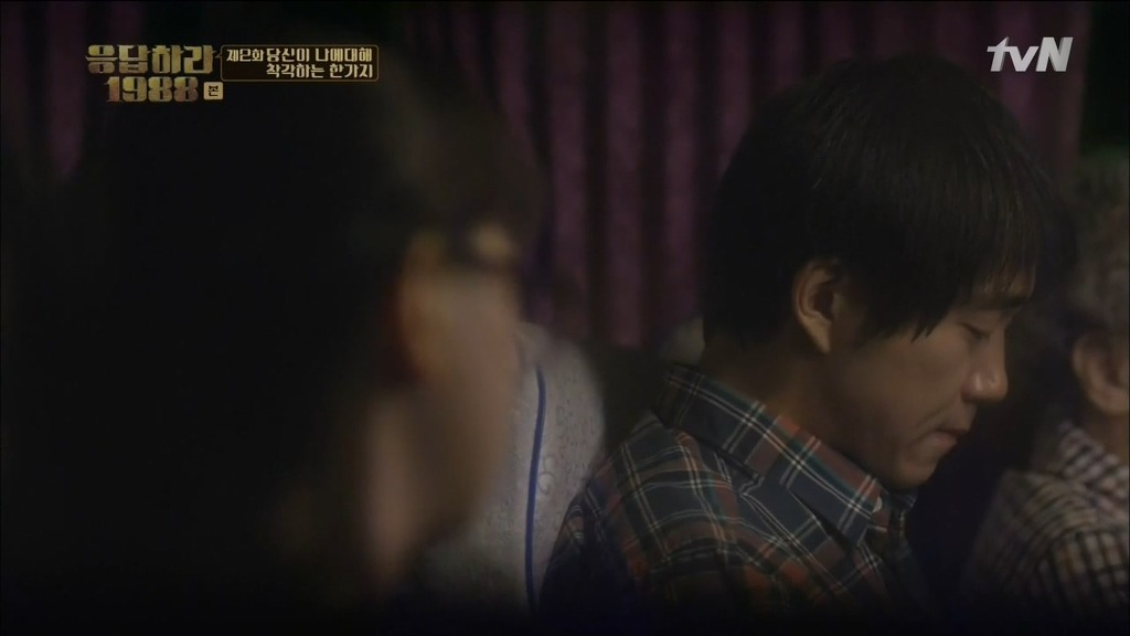 [응답하라1988] 어른도... 아프다 | 인스티즈