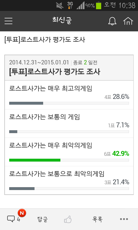 로사 이미지