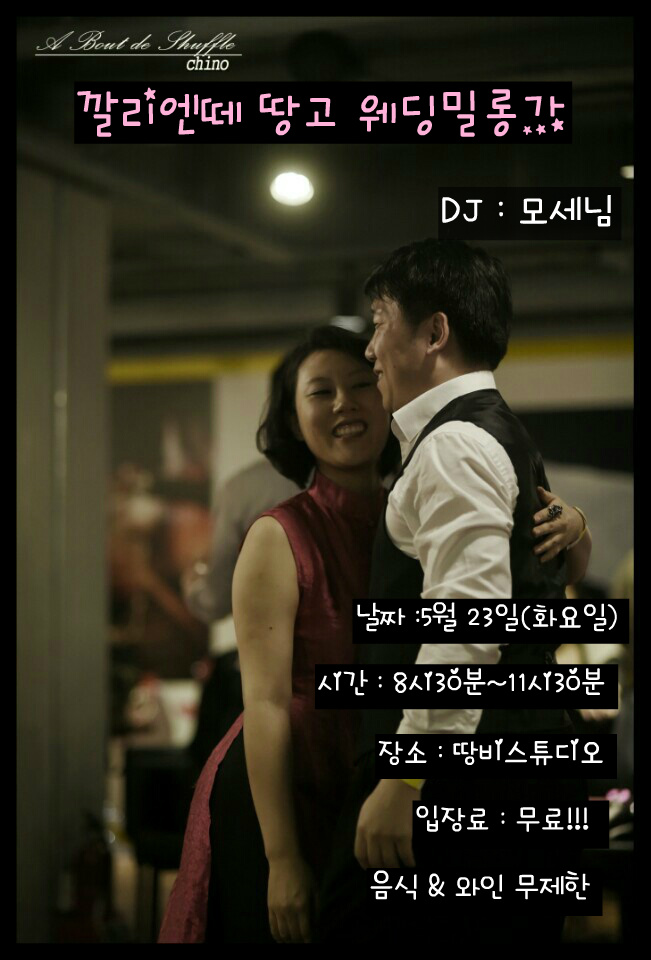 깔리엔떼 이미지