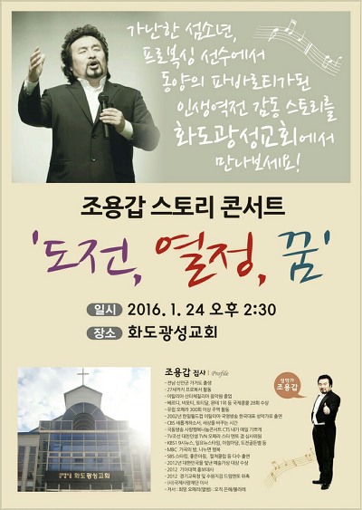 광성 이미지