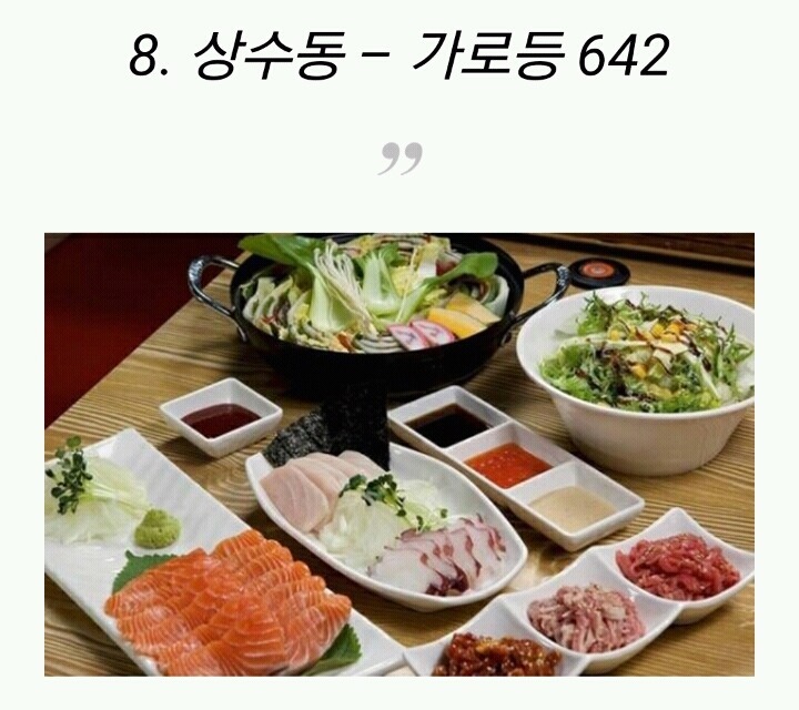 서울의 무한리필 음식점 10선.jpg | 인스티즈