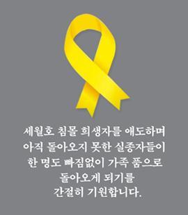 희망이엔지 이미지