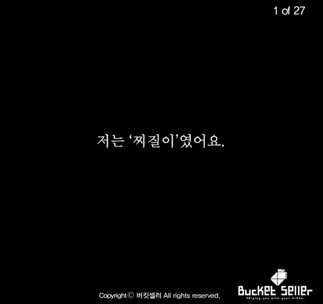 넌 커서 뭐가 되려고 그래? | 인스티즈