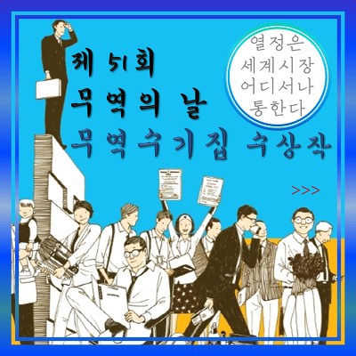 수기상사 이미지