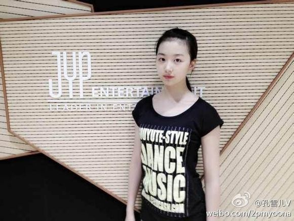 트와이스로 데뷔할뻔한 여자연예인 | 인스티즈