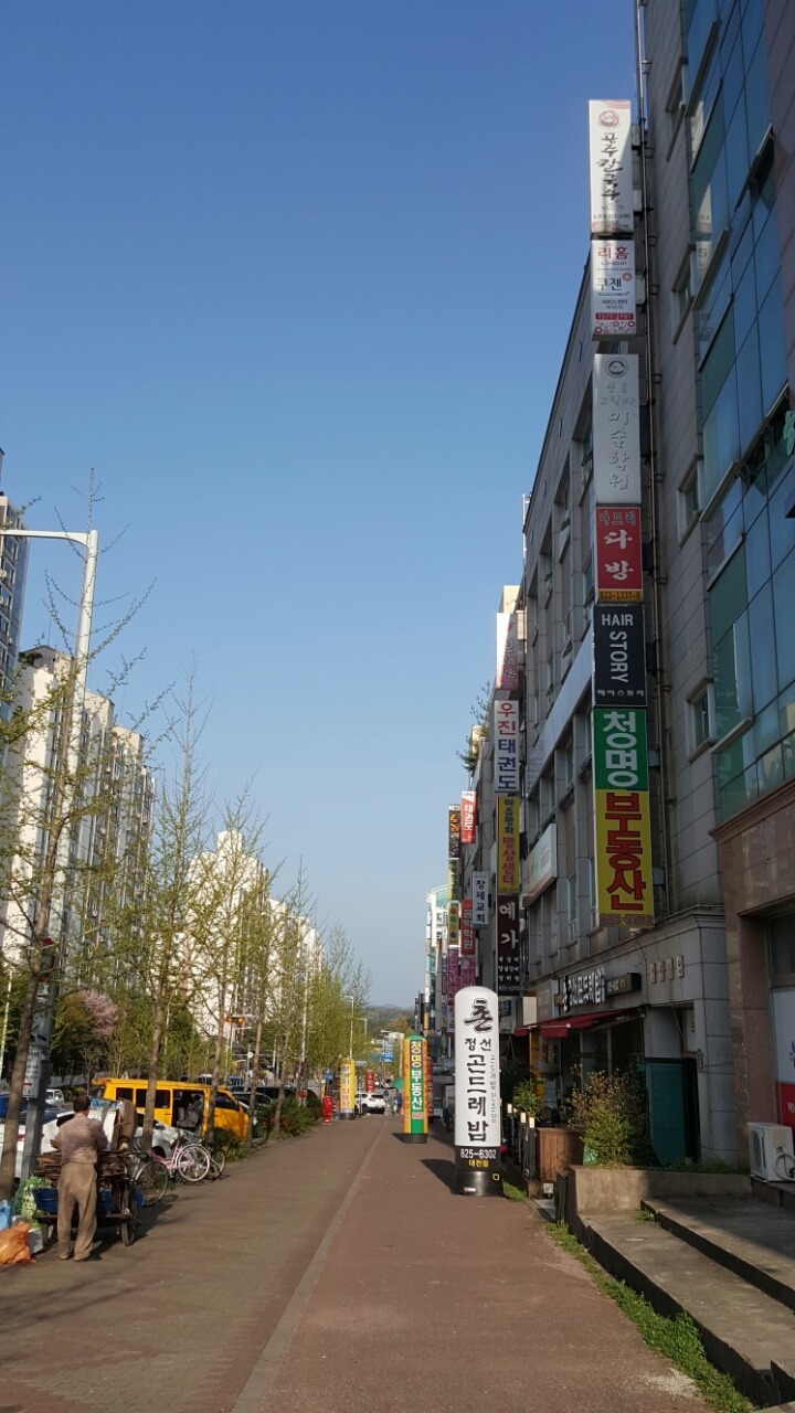 나드리다방 이미지