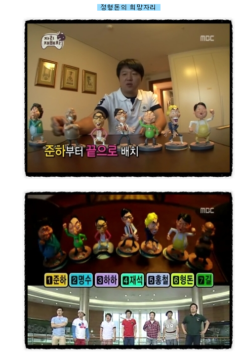 무한도전 배가 불렀던 시절 | 인스티즈