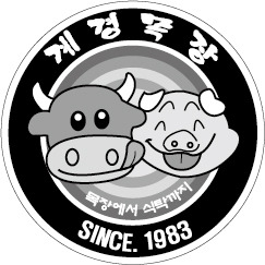 계경목장 이미지
