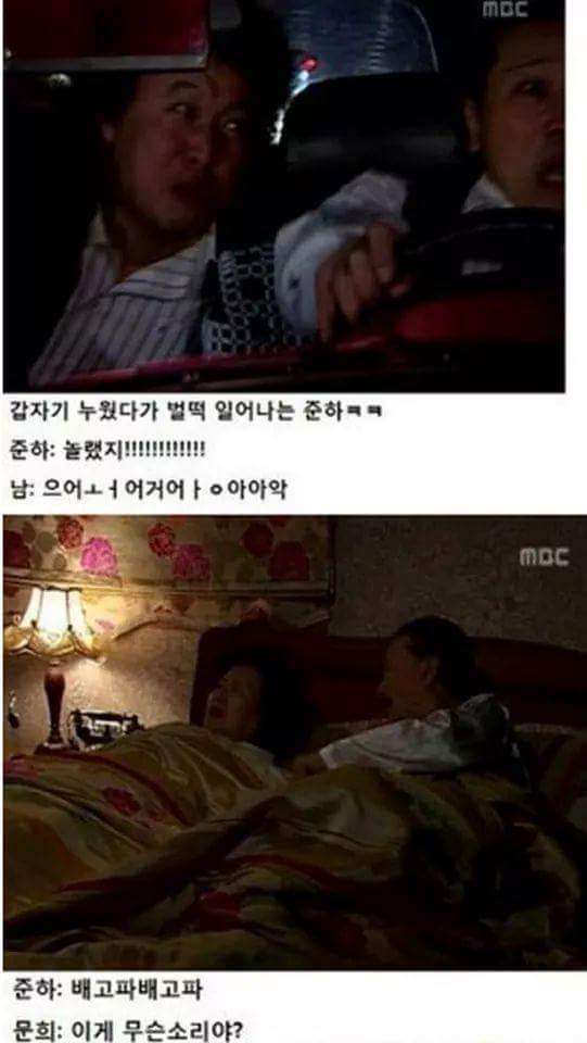 정준하 하이킥 레전드 | 인스티즈