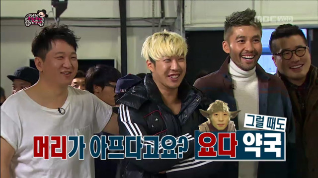 [무한도전] 종로 42년 전통 요다약국ㅋㅋㅋㅋㅋㅋㅋㅋ | 인스티즈