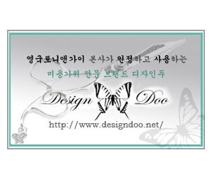 오땡큐머리염색방 이미지