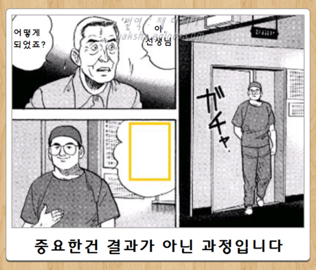 제목학원 레전드 | 인스티즈