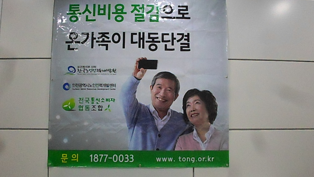 그린통신 이미지