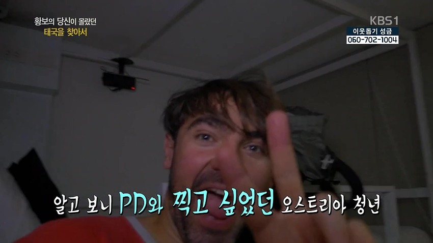 예쁜 여자연예인의 흔한 배낭여행.jpg | 인스티즈