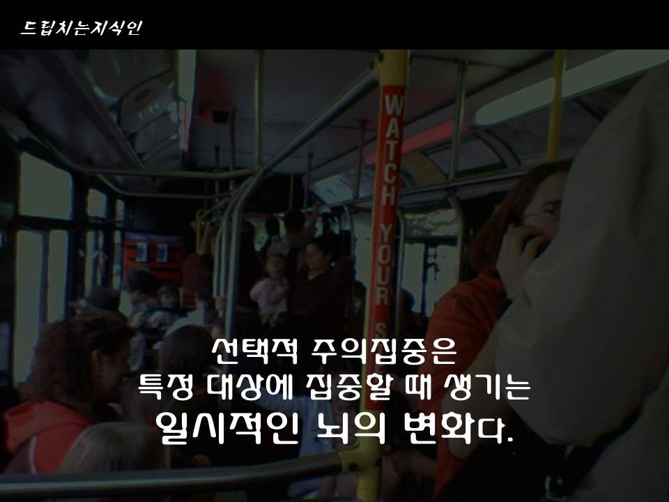  어마어마한 일들을 하고 있는 첨단 뇌공학 | 인스티즈