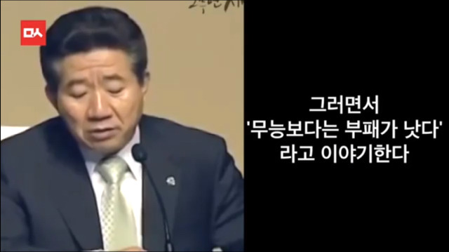 노무현의 말은 현실이 되었다...... | 인스티즈
