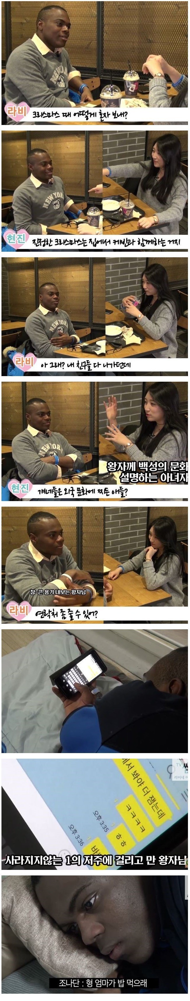 신분을 가리지 않는 1의 저주 | 인스티즈