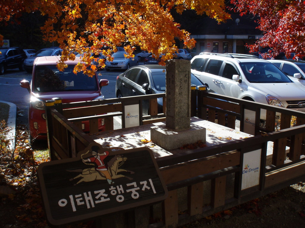 개운중학교 이미지