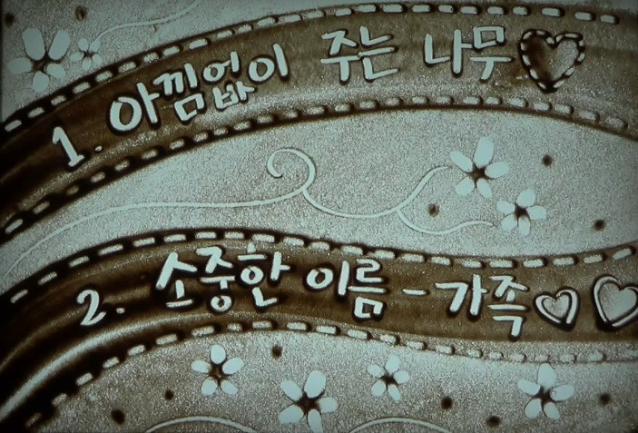 매원초등학교 이미지