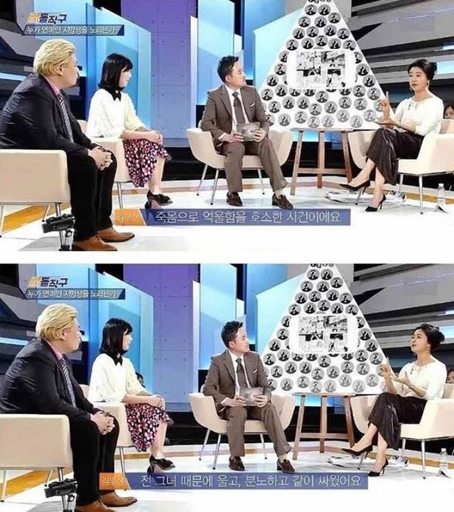 김부선씨가 말하는 연예계 성상납 | 인스티즈
