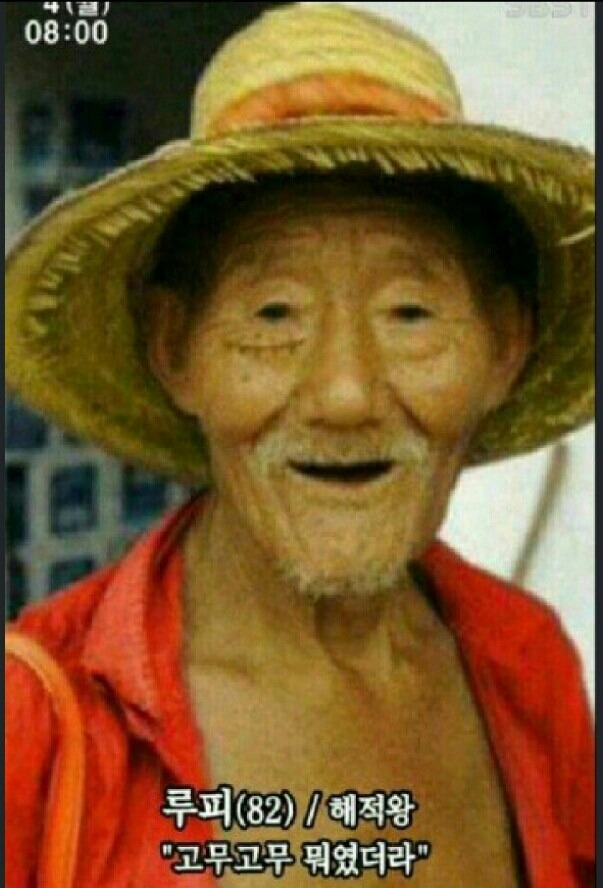 원피스 완결.jpg | 인스티즈