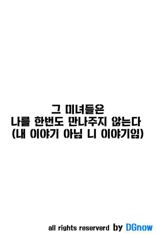 다른지역사람들은 잘 모르는 대구의 특이점들을 모아보았다 | 인스티즈