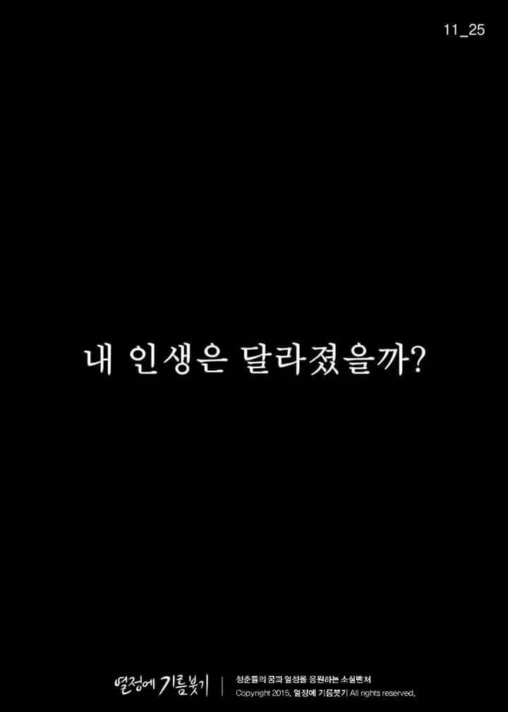 꿈을 크게 꾸거라.깨져도 그 조각이 크다 | 인스티즈