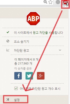 애드블록을 깔았는데도! 필터추가 했는데도! 네이버캐스트 광고가 또 나올때, 1분도 안걸리는 새로운 해결법 | 인스티즈