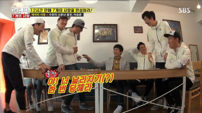 [런닝맨] 수유리 절친 유재석 이승준이 서먹해진 이유.jpg | 인스티즈