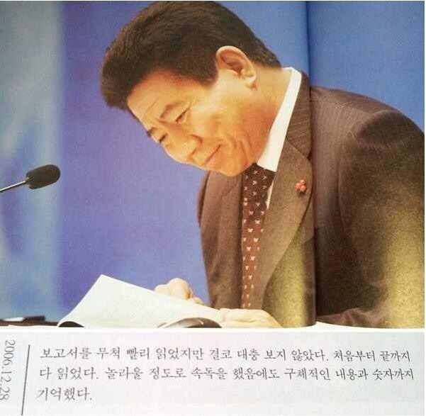 사실 생각만큼 정치를 잘하진 못했음.jpg | 인스티즈