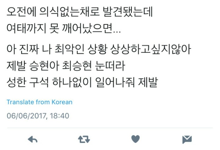 탑 좀비 만들고 싶은 팬.jpg | 인스티즈