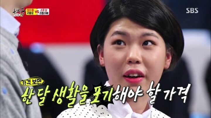리틀부부가 육아 예능 프로를 안보는 이유 | 인스티즈