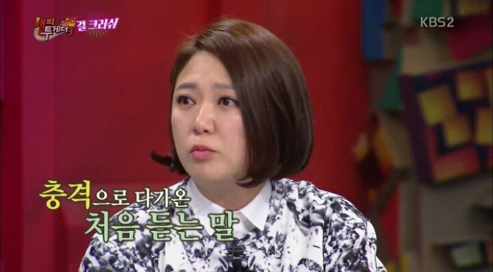 김숙이 가모장숙이 된 이유 | 인스티즈