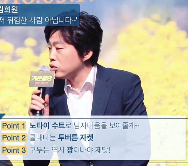 희원 이미지