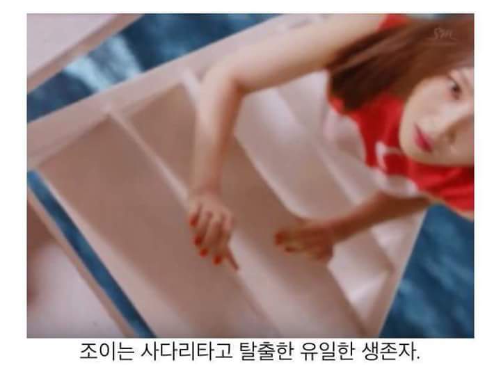 레드벨벳 7월 7일 뮤비 해석 (세월호) | 인스티즈