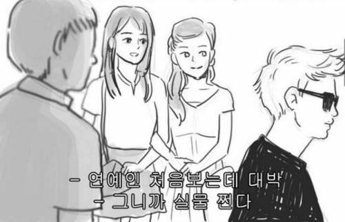 연예인 실제로 봤을 때 일반인과 팬의 차이 | 인스티즈