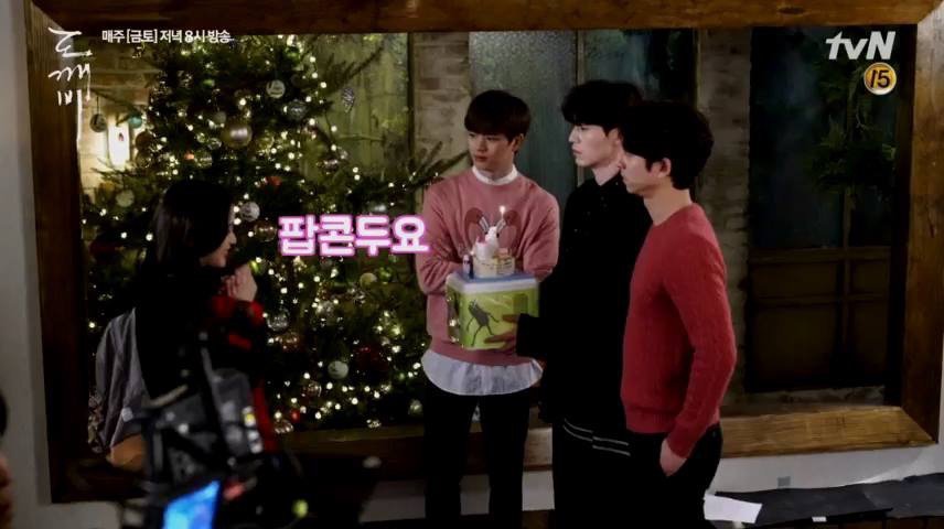 도깨비 촬영 도중 본심이 나와버린 은탁이.jpg | 인스티즈