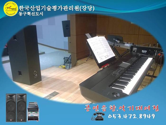 한국악기사 이미지