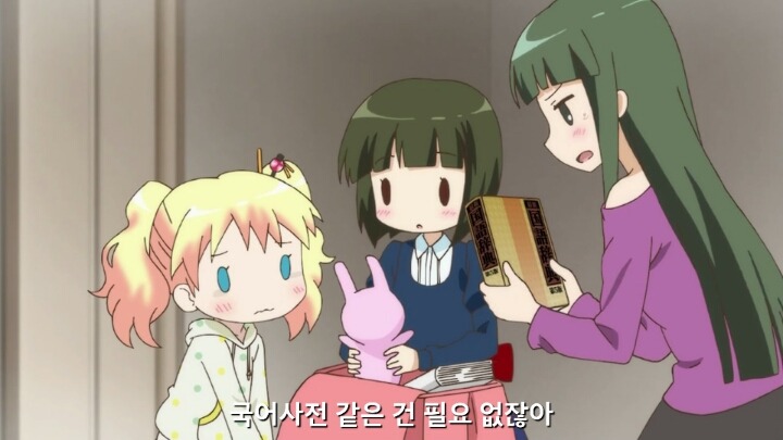 하트어택 이미지