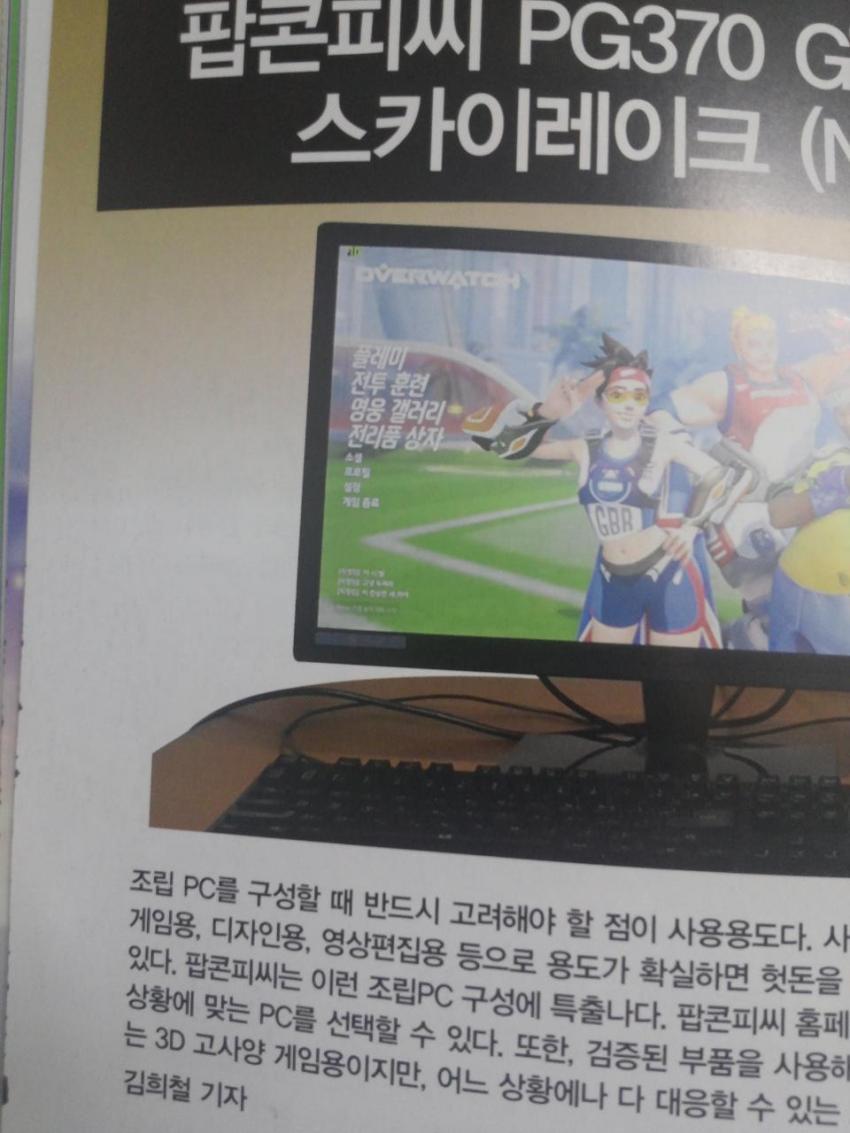 이 한심한 새끼야 | 인스티즈