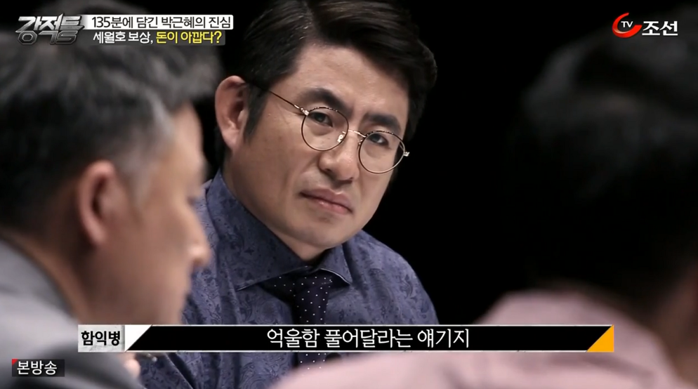 피부과 전문의 함익병이 말하는 세월호 | 인스티즈