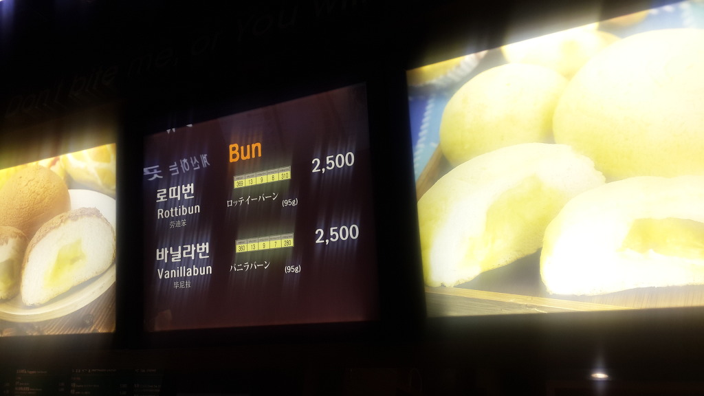 로띠번 이미지