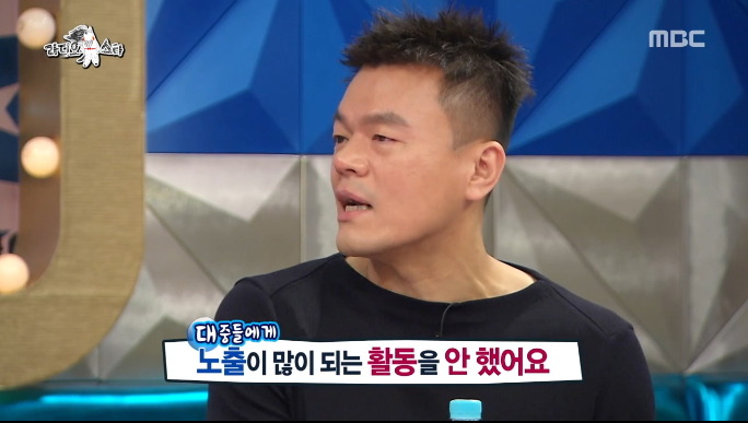 [라디오스타] 수지이야기 나오니 꿀먹은 벙어리가된 박진영 ㅋㅋㅋㅋㅋ.jpg | 인스티즈